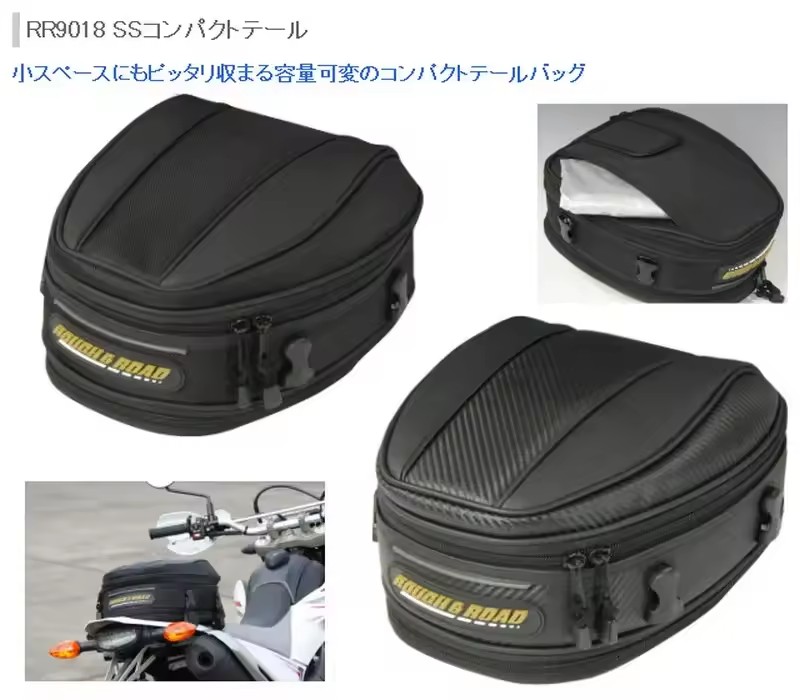Motorcycle Gear Warehouse - New Wholesale FOR Rough Road RR9018