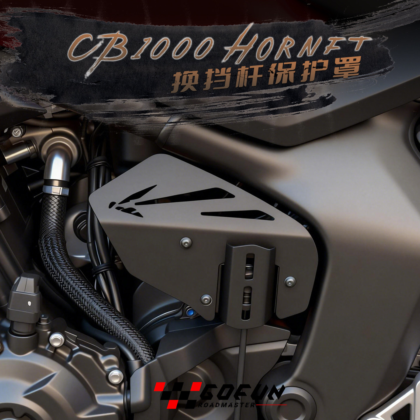 2026 Parts For CB1000 Hornet C - Motorcycle Gear Brands recension och pris