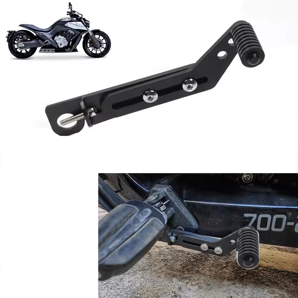 Rear Gear Shifter Shift Lever  - Motorcycle Gear Brands recension och pris
