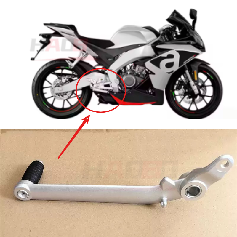 Motorcycle Rear Brake Lever Ge - Motorcycle Gear Sleeve recension och pris