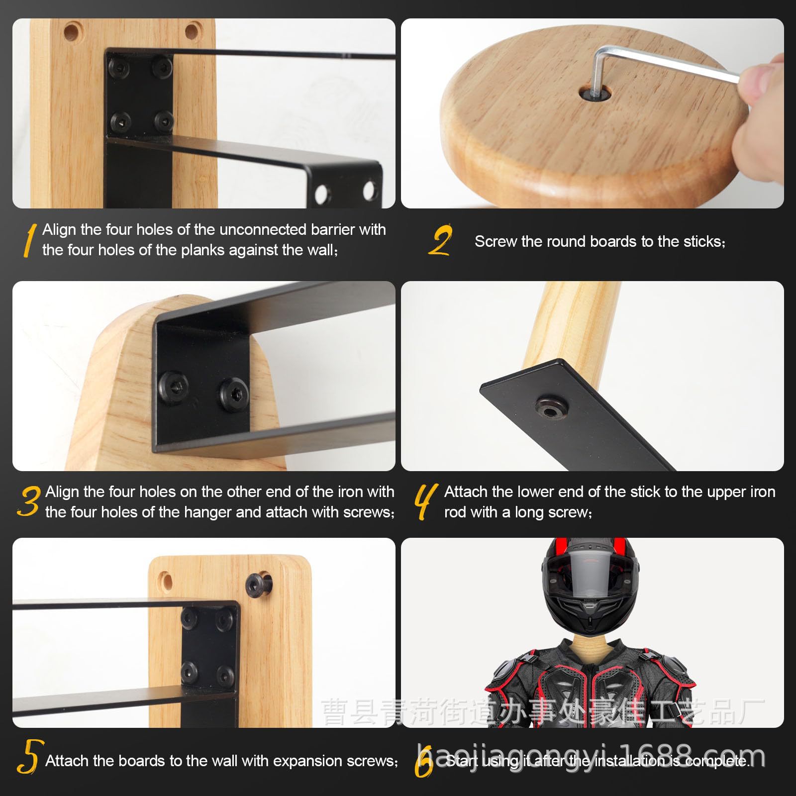 Wall‑Mount Wooden Outdoor Tact - Motorcycle Gear Rack recension och pris